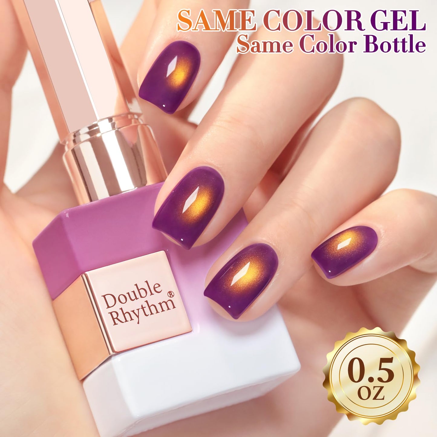 Double Rhythm Jelly Glass Cat Eye Gel Polish with Magnet 15ML Holographic Glitter Shimmer Translucent Sheer Color Magnetic Nail Polish Salon DIY at Home (Golden Purple-MC1254)