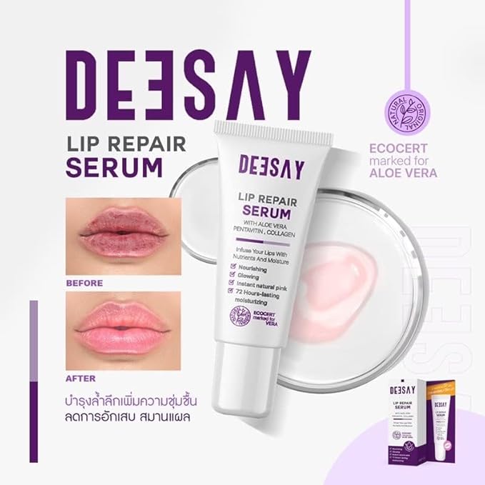 Deesay Lip Repair Serum Nourishing Radiant Moist Pink Firm Smooth Lips 8ml.