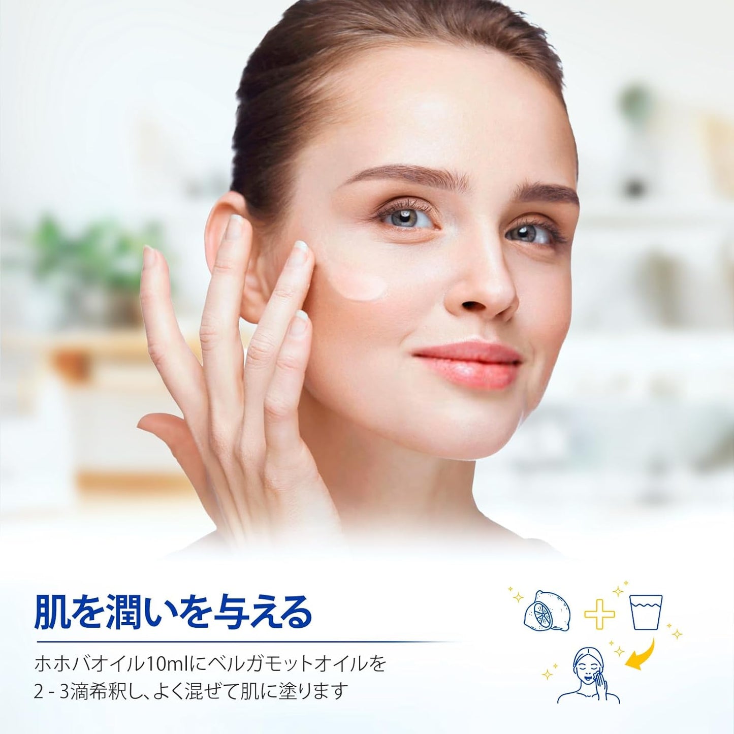 HIQILI Bergamot Essential Oil for Diffuser, Skin, Hair, DIY, 100% Pure & Natural - 3.38 Fl Oz (100 mL)