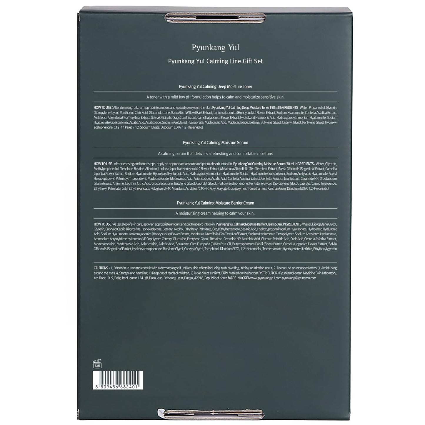 Pyunkang Yul Calming Line Gift Box Set-Korean Facial Skin Care Essential for Daily Moisturizing with Toner, Serum, Cream, Vegan & Cruelty Free Stocking Stuffer Christmas Holiday New Year gift set